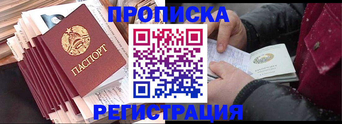 временная регистрация госуслуги в Коркино